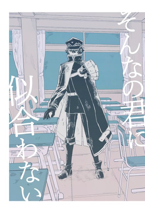 【WEB再録】てんえどが〇〇〇〇する話(1/8) 