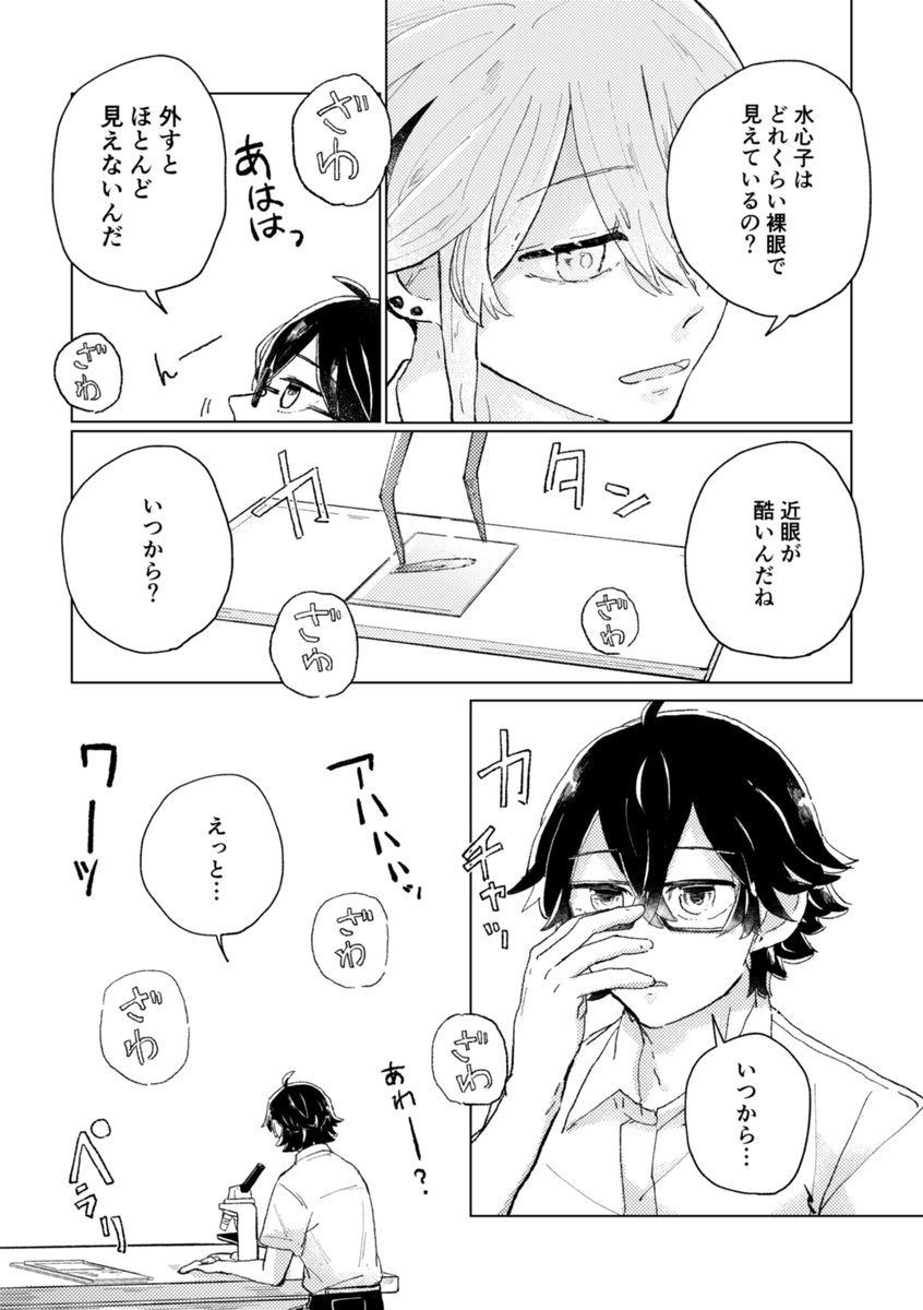 (3/8) 