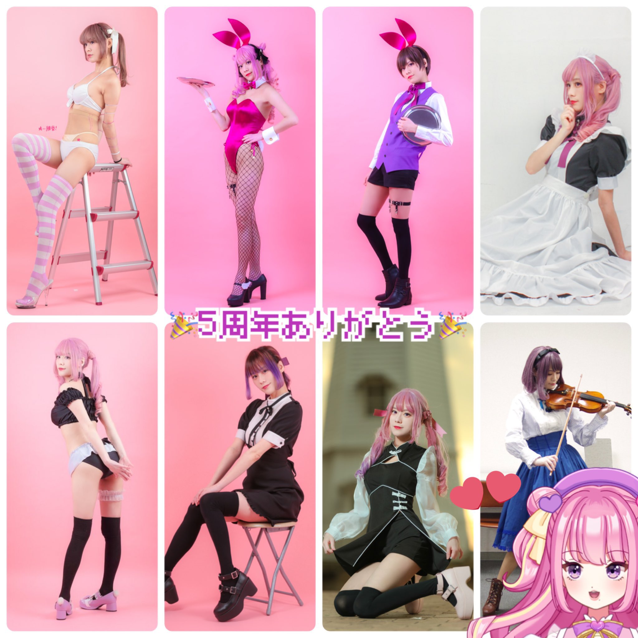 るちかポーズ 作画資料 Ruchikapose Twitter
