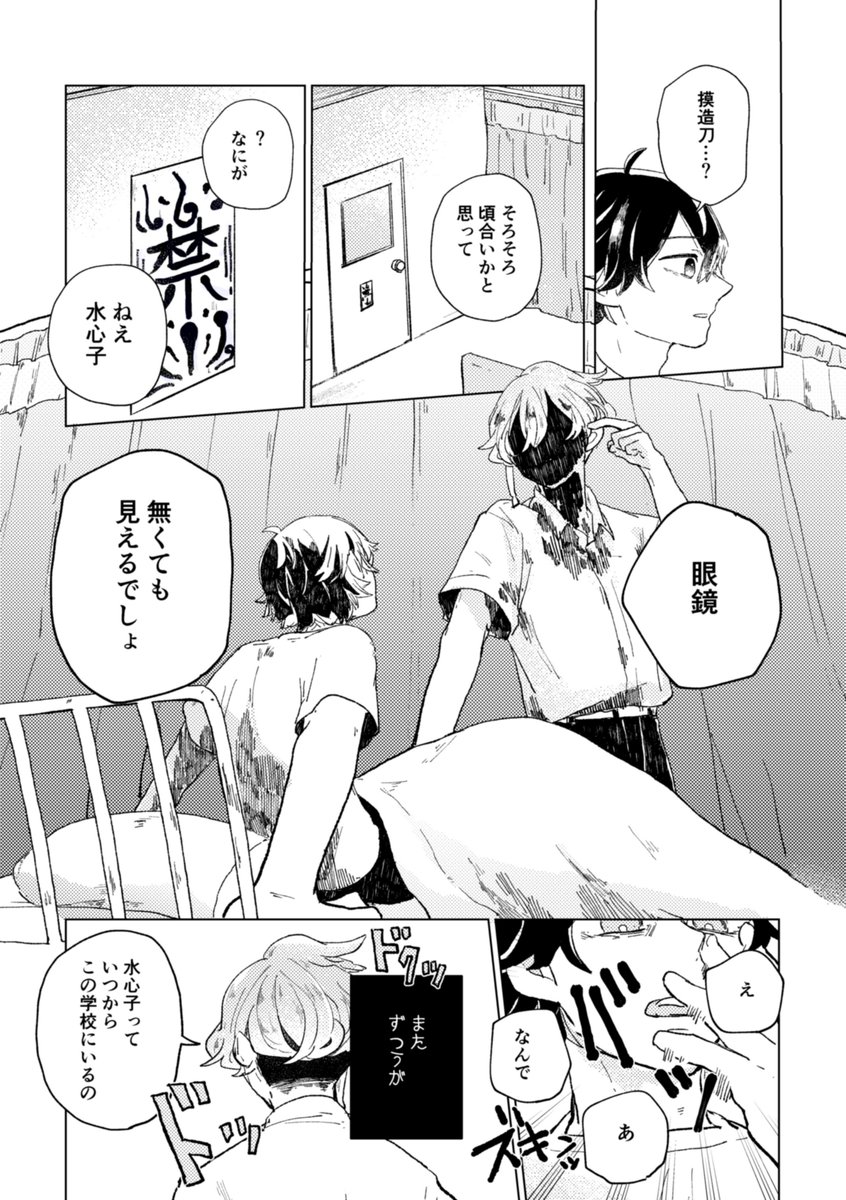 (4/8) 