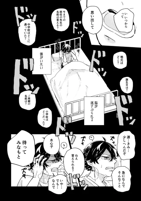 (5/8) 