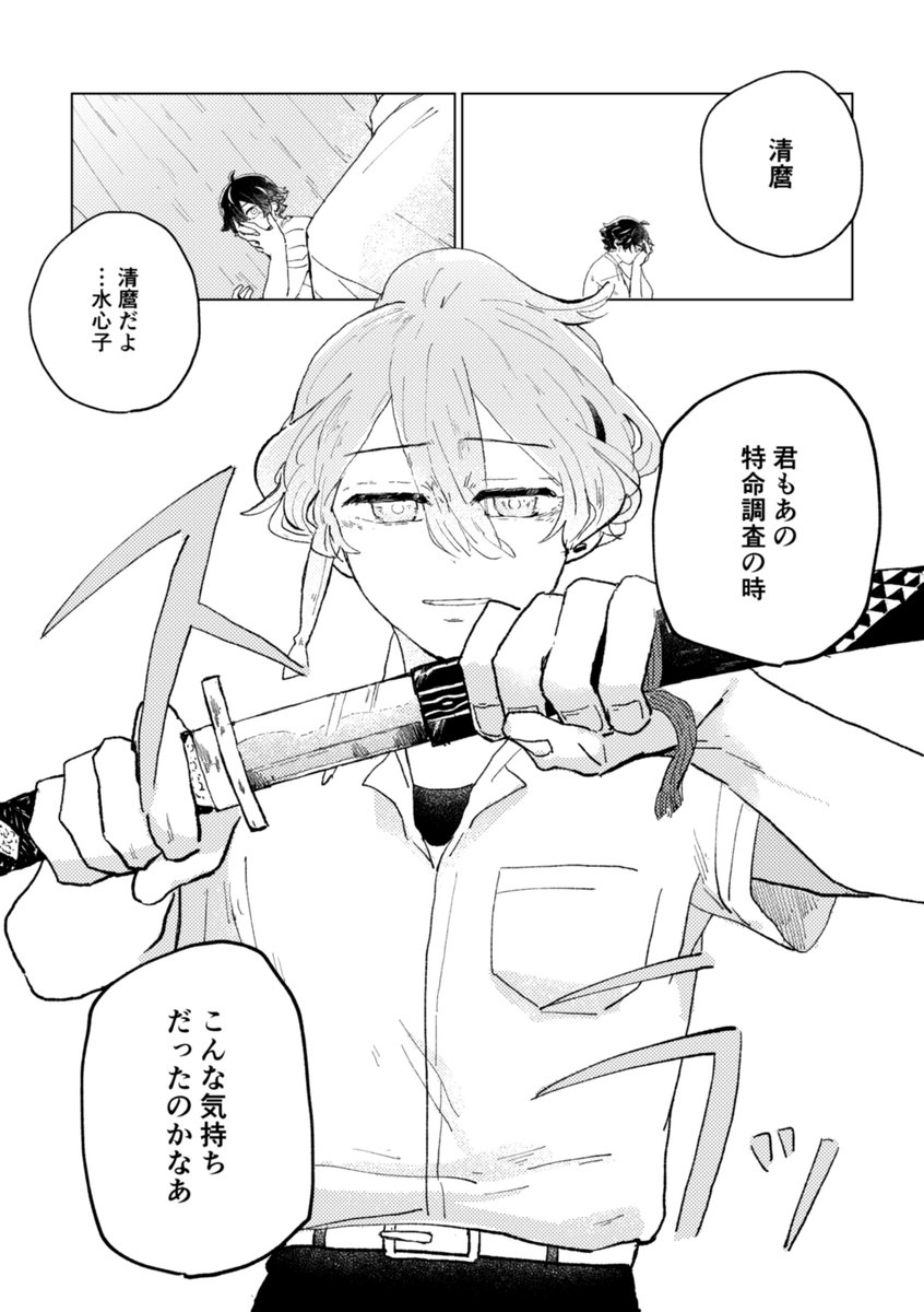 (5/8) 