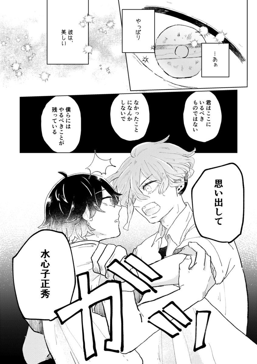 (5/8) 