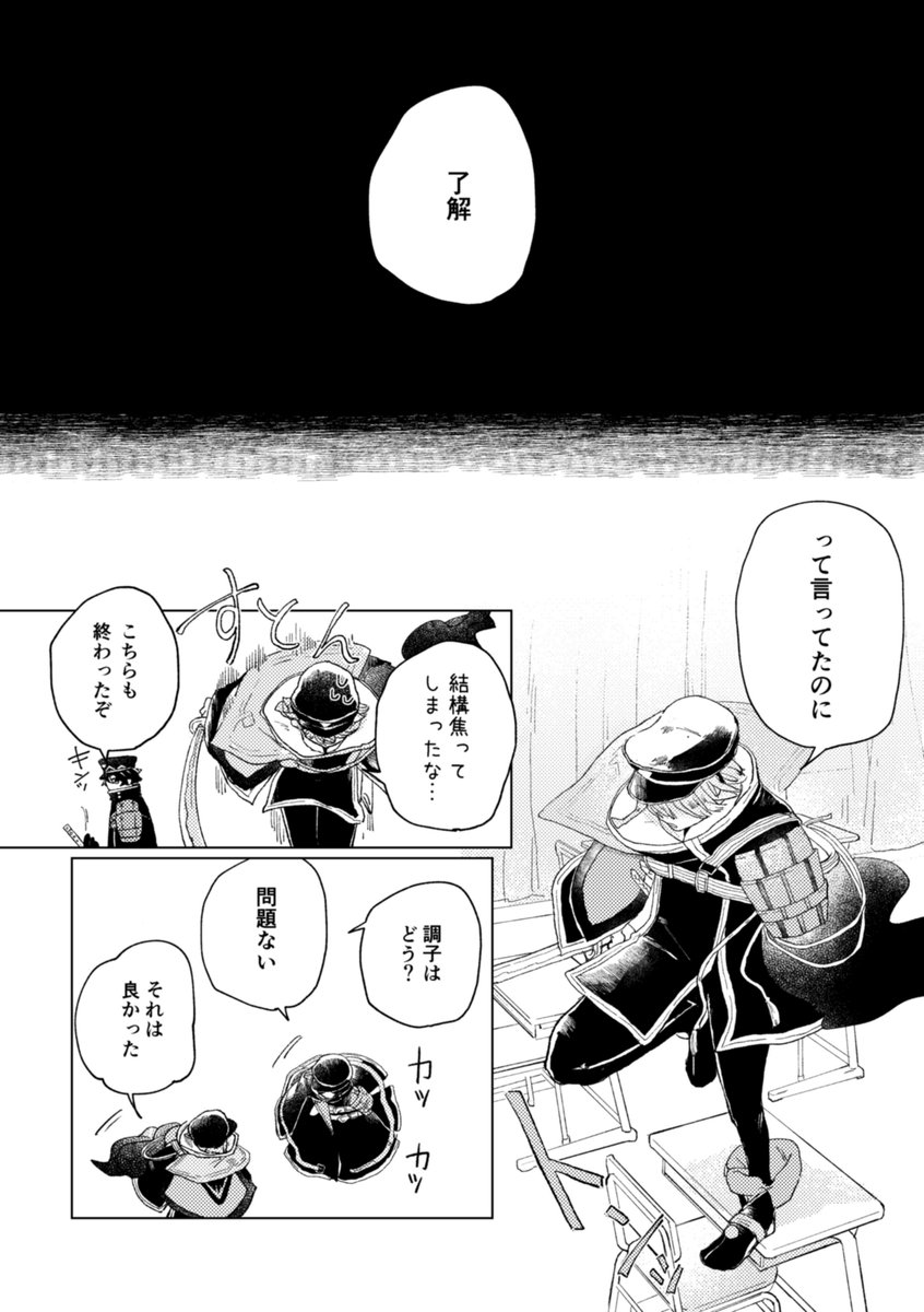 (7/8) 