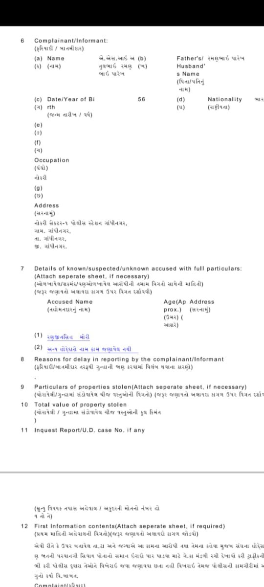गुजरात के स्वास्थकर्मी (corona voriyars) के आंदोलन के प्रमुख पर गलत FIR darj की गई.<a href="/PMOIndia/">PMO India</a> <a href="/narendramodi/">Narendra Modi</a> <a href="/abpasmitatv/">ABP Asmita</a> <a href="/jitu_vaghani/">Jitu Vaghani</a> <a href="/BBCBreaking/">BBC Breaking News</a> <a href="/sandeshnews/">Sandesh</a> <a href="/mantavyanews/">Mantavya News</a> <a href="/drmanishdoshi/">Dr.Manish Doshi</a> <a href="/Gopal_Italia/">Gopal Italia</a> <a href="/ArvindKejriwal/">Arvind Kejriwal</a> <a href="/jigneshmevani80/">Jignesh Mevani</a> <a href="/aajtak/">AajTak</a> <a href="/IndianExpress/">The Indian Express</a>