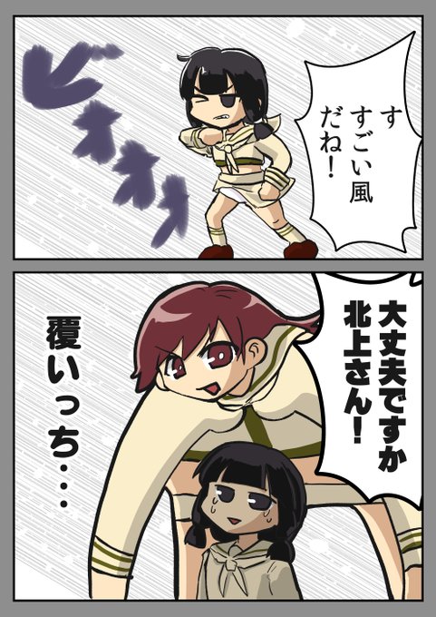 落書き
大井っちの練習です。 