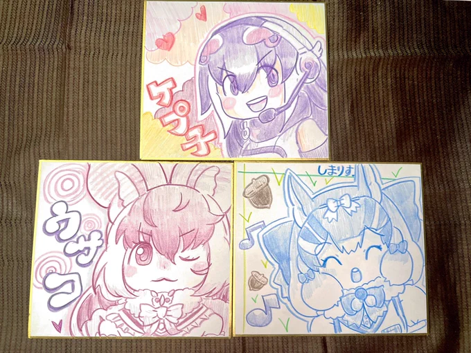 けもV描くのたのしいね☺️ 