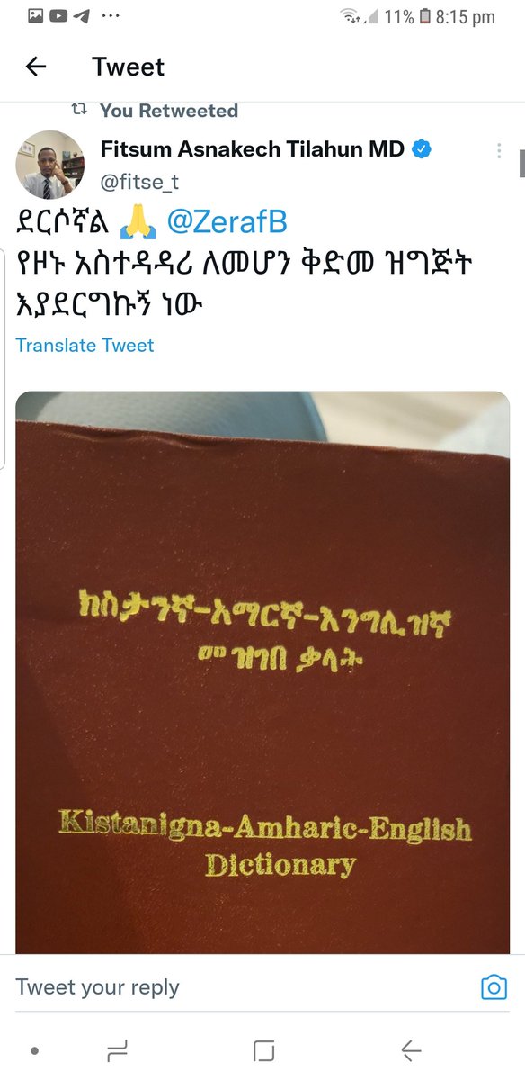 Zeraf Book Store tweet media