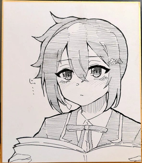 色紙② 