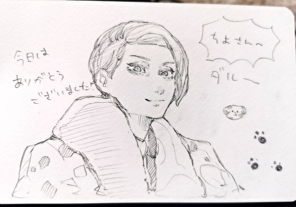 わわん☺☺☺☺☺✨✨✨✨✨✨✨ 