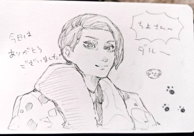 わわん☺☺☺☺☺✨✨✨✨✨✨✨ 