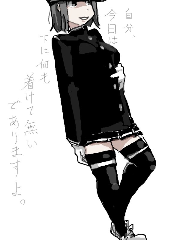 あきつ丸(艦これ) 「ややエロ担当丸 」|ひじからのイラスト