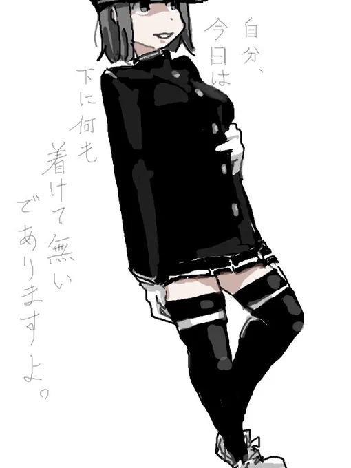 ややエロ担当丸 
