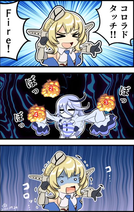 E5-2で最大の見せ場に挑むコロラドちゃん(直後にメリーさんが E5-2で最大の見せ場に挑むコロラドちゃん(直後にメリーさんが