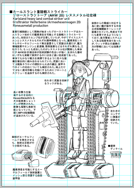 ちょっと
寝ないと
どうにも 