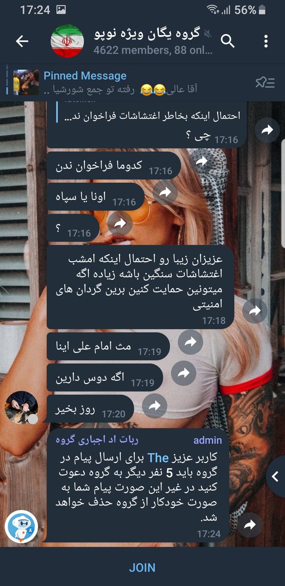 ScotShervin's tweet photo. دعوت به سرکوب و جذب نیرو تو گروه های وابسطه به دولت....
#مهسا_امینی 
#MahsaAmini 
#OpIran https://t.co/DpYzRMYwre
