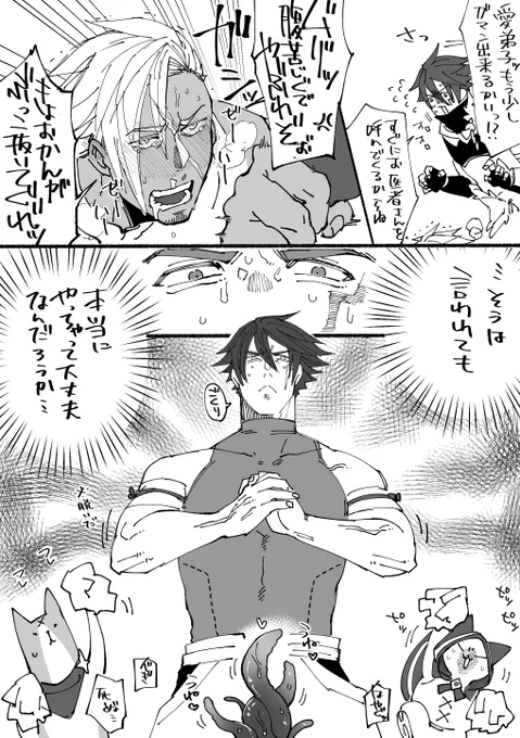 大きなカブ(最低)が始まる
(直接描写はないですが念のためセンシティブ) 