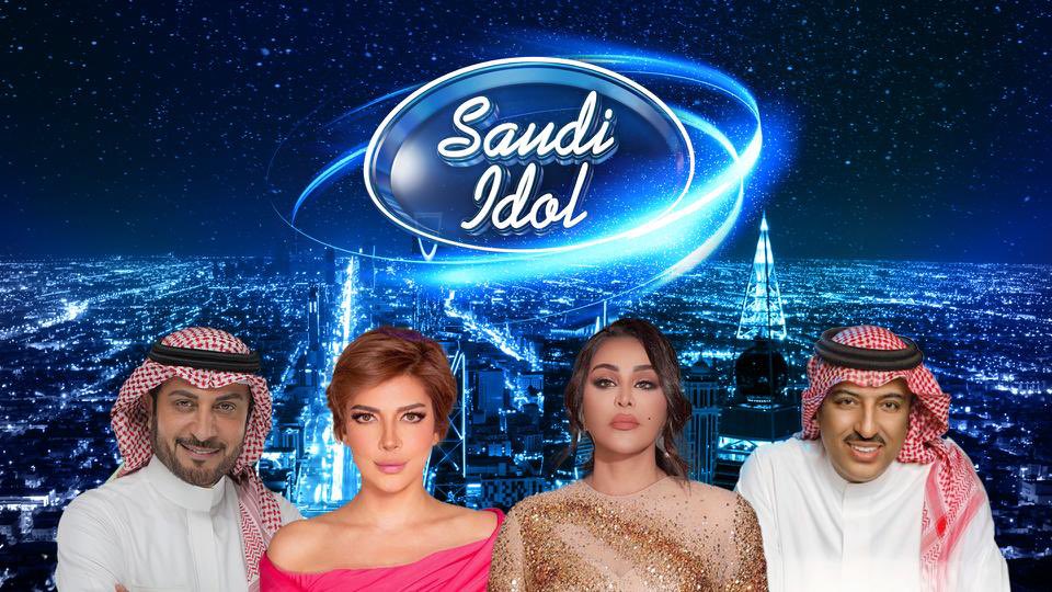 Turki_alalshikh's tweet photo. سعيد بالإعلان عن شراكة جديدة بين #هيئة_الترفيه و مجموعة MBC لإطلاق برنامج #سعودي_أيدول 😍🇸🇦

مع الفنانين أصيل أبو بكر و أحلام و أصالة و ماجد المهندس في لجنة التحكيم ❤️🤩

🗓 يبدأ العرض الأول للبرنامج في ديسمبر 2022

#saudi_idol https://t.co/OayAVQ7aWD