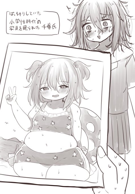 こういうことがあったらしい
https://t.co/7uS2lpteBA 