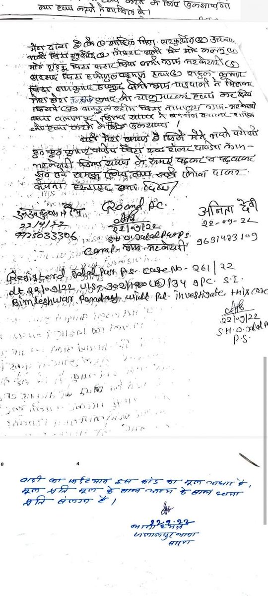 RAVIMISHRA_TV's tweet photo. https://t.co/UUNyOIQtA8