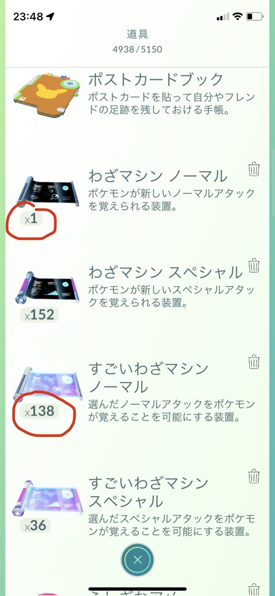 まる Pokpn Twitter まる Pokpn Twitter