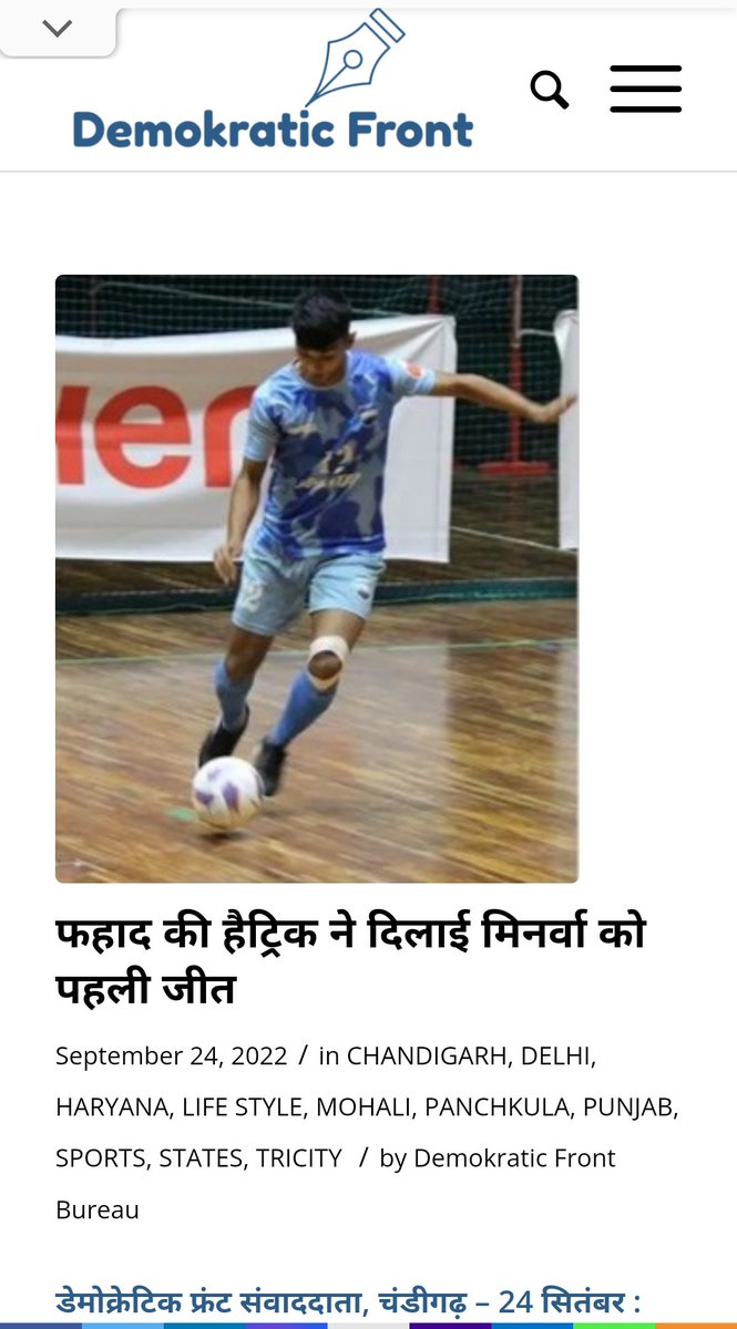 minervapunjabfc's tweet photo. https://t.co/dNWWSFrgkH
Checkout this article about Delhi FC win over Food Corporation of India.
With 4-0 in 1st game of Football Delhi Footsal League
@DemocraticFron4 #MAFC #FDFL #Footsal #Victory #TheFactory #IndianFootball #warroirs https://t.co/1NxzFuXurQ