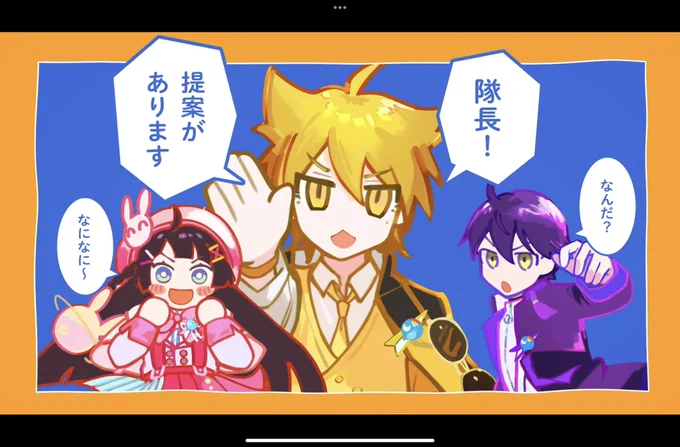 取り急ぎここ好き⚔パート
「なんだ?」
「We can do it!」
「完ぺきだ」
「もち我々も調査対象だ」

あと咎人ラップパートも好き‼︎ 