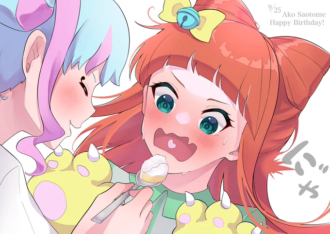 あーん#早乙女あこ生誕祭2022#早乙女あこ誕生祭2022 