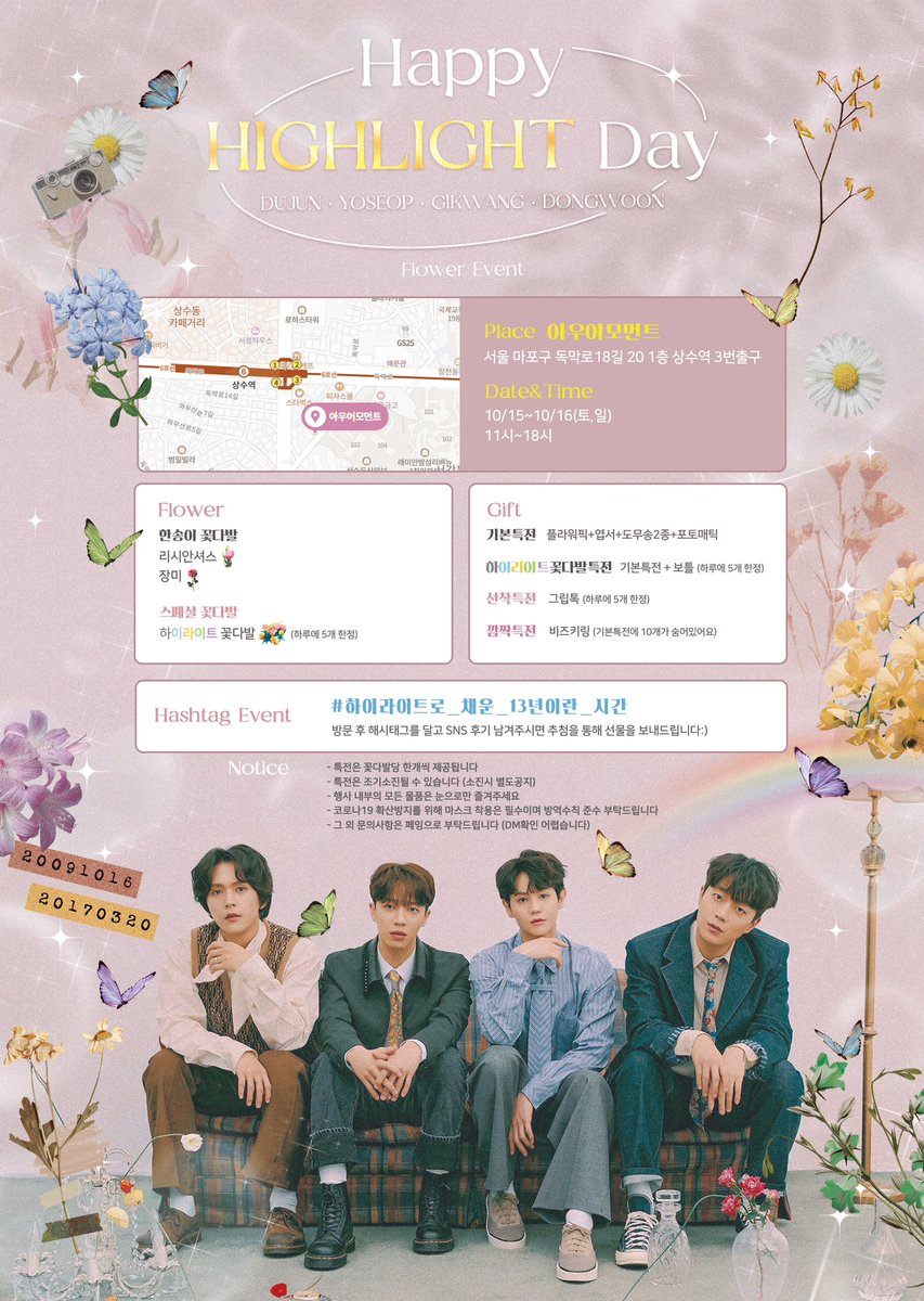 하이라이트 달글 : 라이츄네 전력 사무소 tweet media