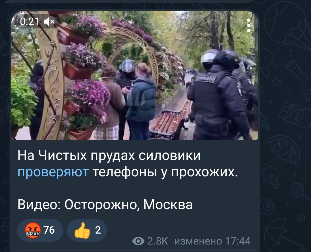 НАПОМИНАЮ!

Если у вас хотят проверить телефон какие-то люди в форме на улице, то статья 23 часть 2 конституции РФ: каждый имеет право на тайну частной переписки, доступ к телефону сотрудники полиции могут получить ТОЛЬКО по предписанию суда