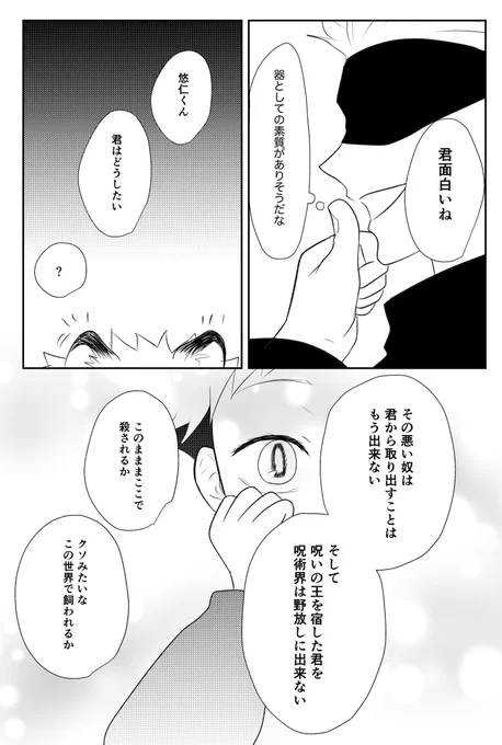 【空にオレンジ5on展示作品②】2/2
10/16のイベントで頒布予定

部数アンケートもしています!
会場分と通販分で搬入数の目安を知りたいのでご協力いただけますと有り難いです🙏

https://t.co/t2v3EvtwqV 