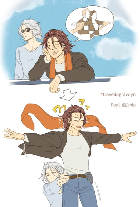 #travelingravdyn Day1 その2
寝ぼけてレイヤー統合してしまった方でーす 