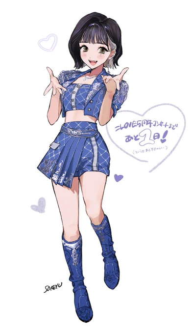 #イコラブ5周年コンサートまであと1日(というか半日)超超楽しみだー!! 