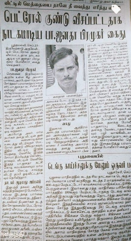 murattumaadu's tweet photo. @CforCibi https://t.co/nxYBzxo6TV