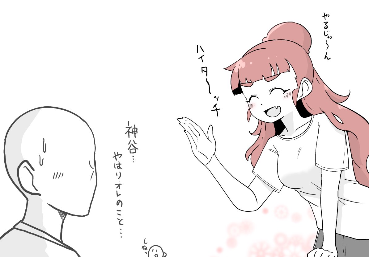 体育祭マジ恋男子生み出し機構 