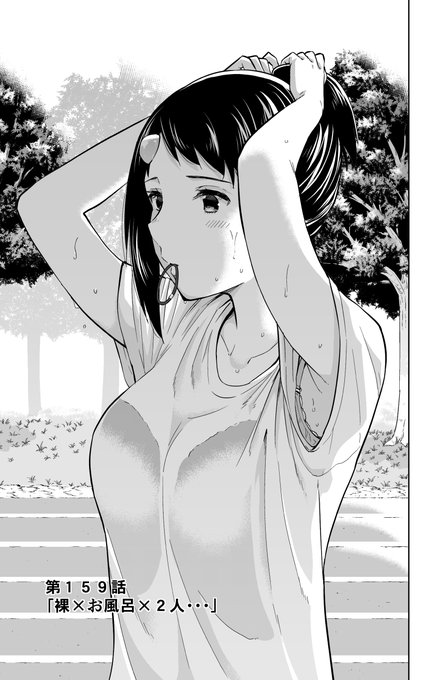 【お知らせ】本日マガポケで「お願い、脱がシて。」159話目が更新されました!神手が室内プールに落ちるハプニング発生!お風呂に翼が入ってくる!?😳 次回160話はポイントで先読みできます!単行本13巻は10/7発売予定です!併せてよろしくお願いします!🙇‍♂️https://t.co/dEa7sVH6Xd #お願い脱がシて 