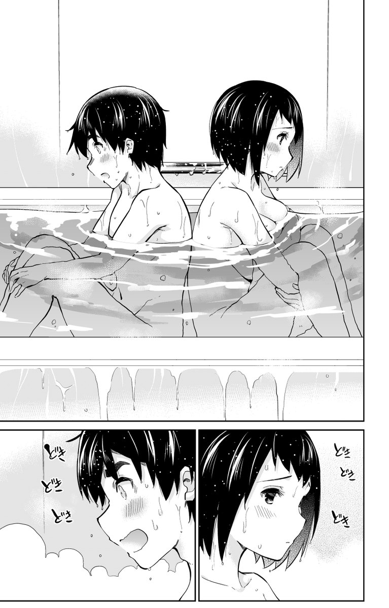 【お知らせ】本日マガポケで「お願い、脱がシて。」159話目が更新されました!神手が室内プールに落ちるハプニング発生!お風呂に翼が入ってくる!?😳 次回160話はポイントで先読みできます!単行本13巻は10/7発売予定です!併せてよろしくお願いします!🙇♂️https://t.co/dEa7sVH6Xd #お願い脱がシて