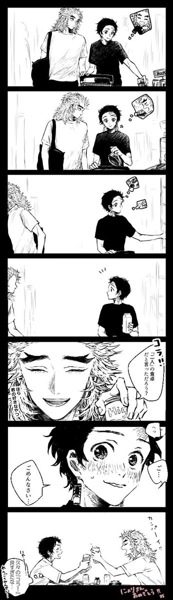 みてーみてーーーーみてみてーーーもらったの〜〜かわいい〜〜〜めっちゃかわいい〜〜えーん生きる…85さんありがとう🥰🥰コラ〜😘😘😘
(リクエスト内容:ご飯が美味しい🔥🎴)