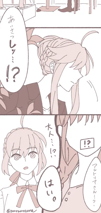 【シリーズ本進捗】
⑥おわり!!!!!!! 