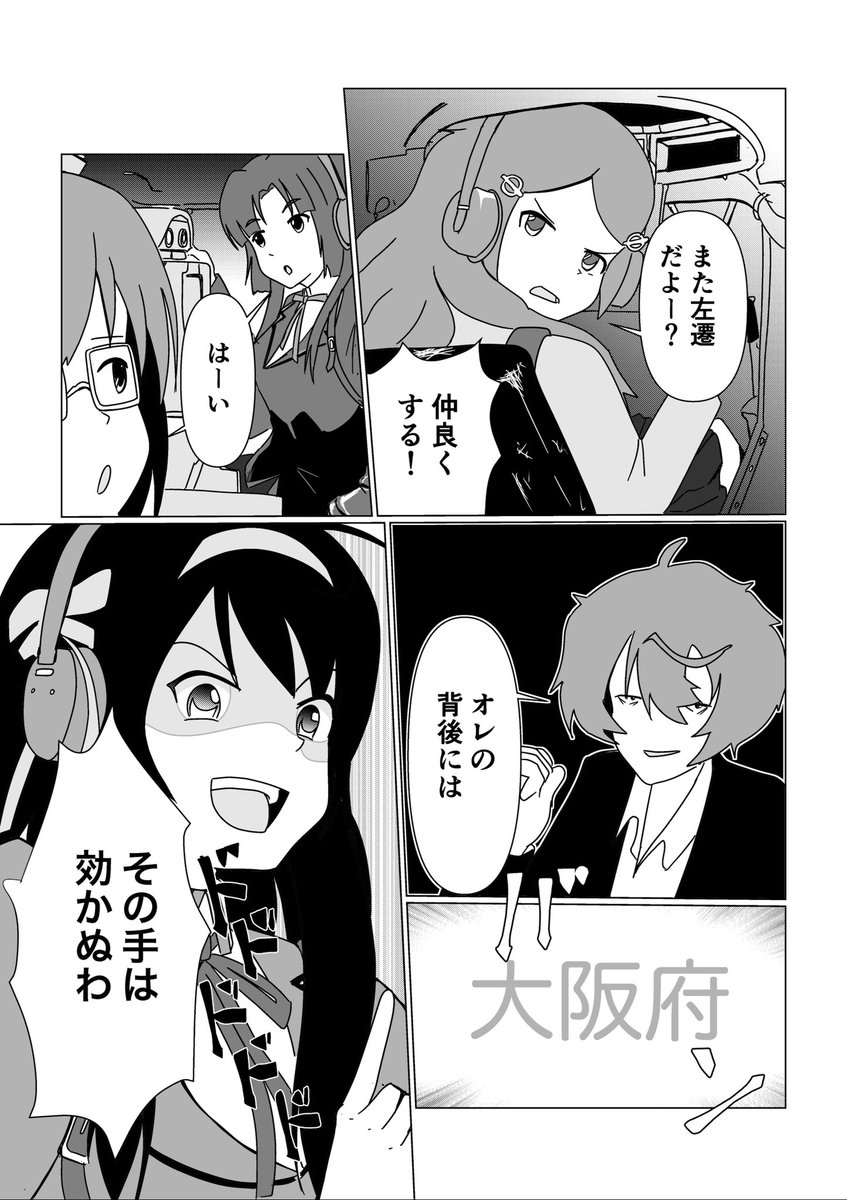 リコリス・リコイル兵庫決戦編(大阪版リコリコ5)(3/4)

真実はいつも消失ッ!がやりたかっただけ

#リコリコ
#リコリス·リコイル 