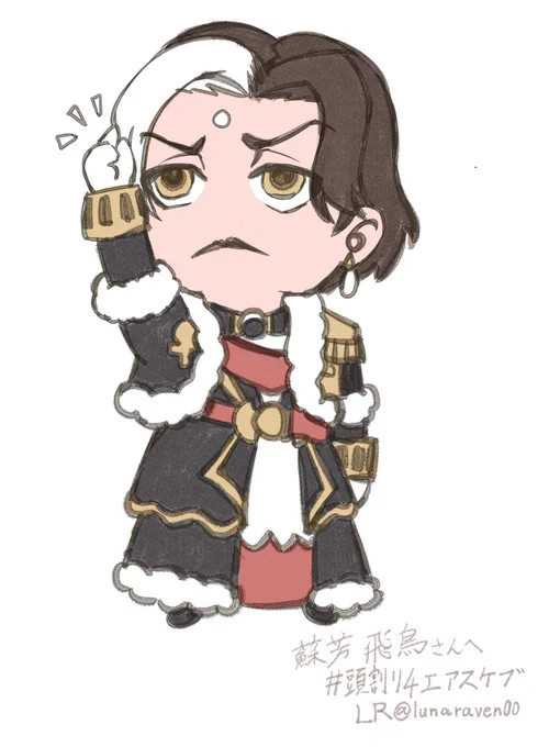 #頭割り4エアスケブ 蘇芳さんから、クロックワーク・ソル! ご依頼ありがとうございました～! 