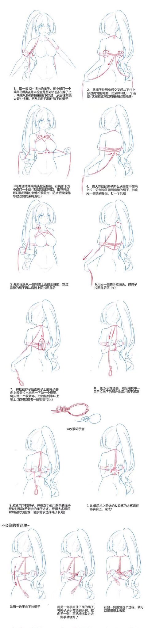 叶沫沫的沫沫酱on X: 