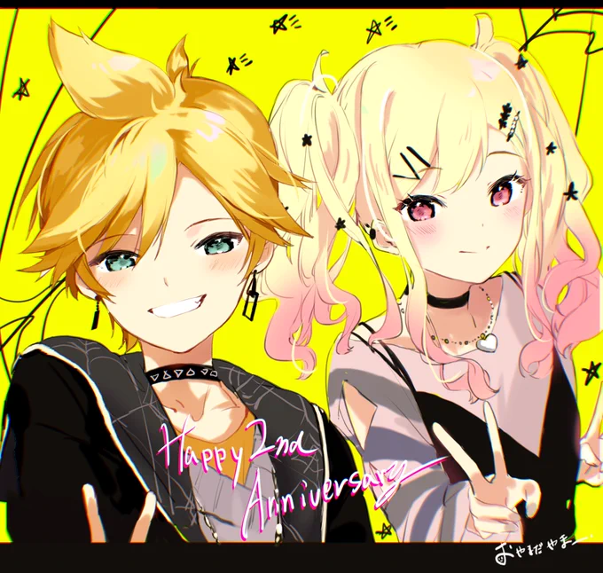 プロセカ2周年記念お祝いイラストレン君と咲希ちゃんを描かせていただきました!お祝いさせて頂きとても光栄です!2周年おめでとうございます#プロセカ  