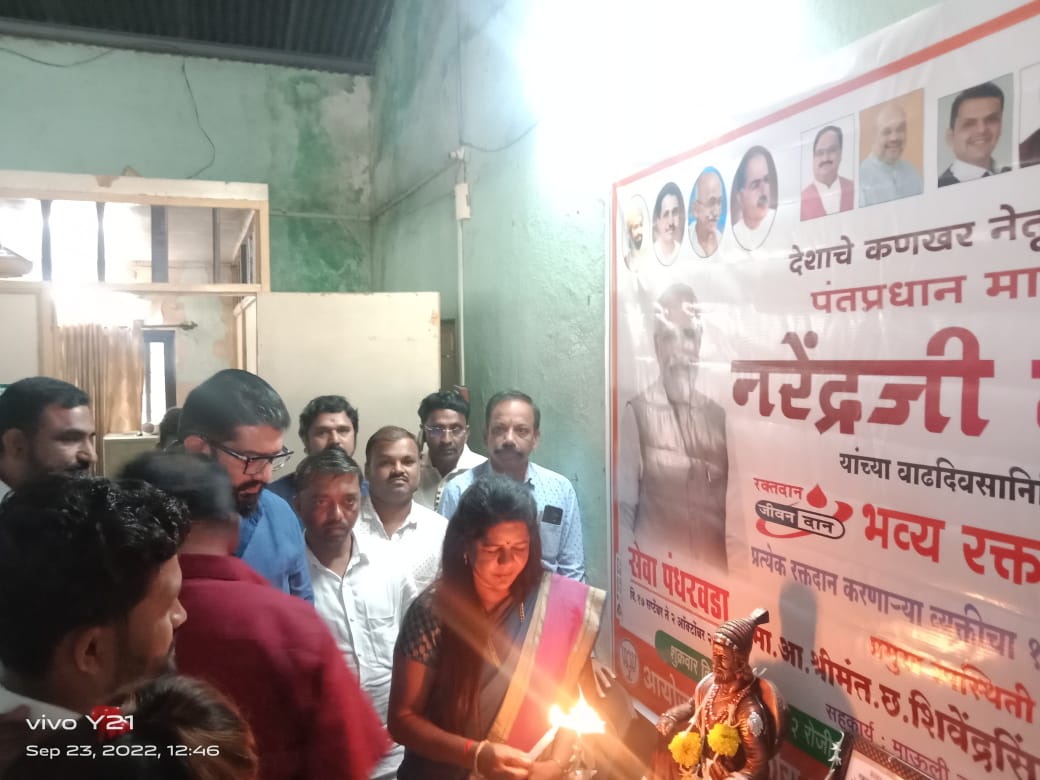 shree_gole's tweet photo. भाजपा जावली तर्फे सेवा पंधरवड्या निमित्तानं पंतप्रधान नरेंद्रजी मोदी साहेबांच्या वाढदिवसानिमीत्त आमदार श्री.छ. शिवेंद्रसिंहराजे भोसले यांच्या उपस्थितीत दि.२३सप्टेंबर रोजी भव्य रक्तदान शिबीर कुडाळ ता.जावली येथे संपन्न झाले. https://t.co/Hm4LYMk3IV