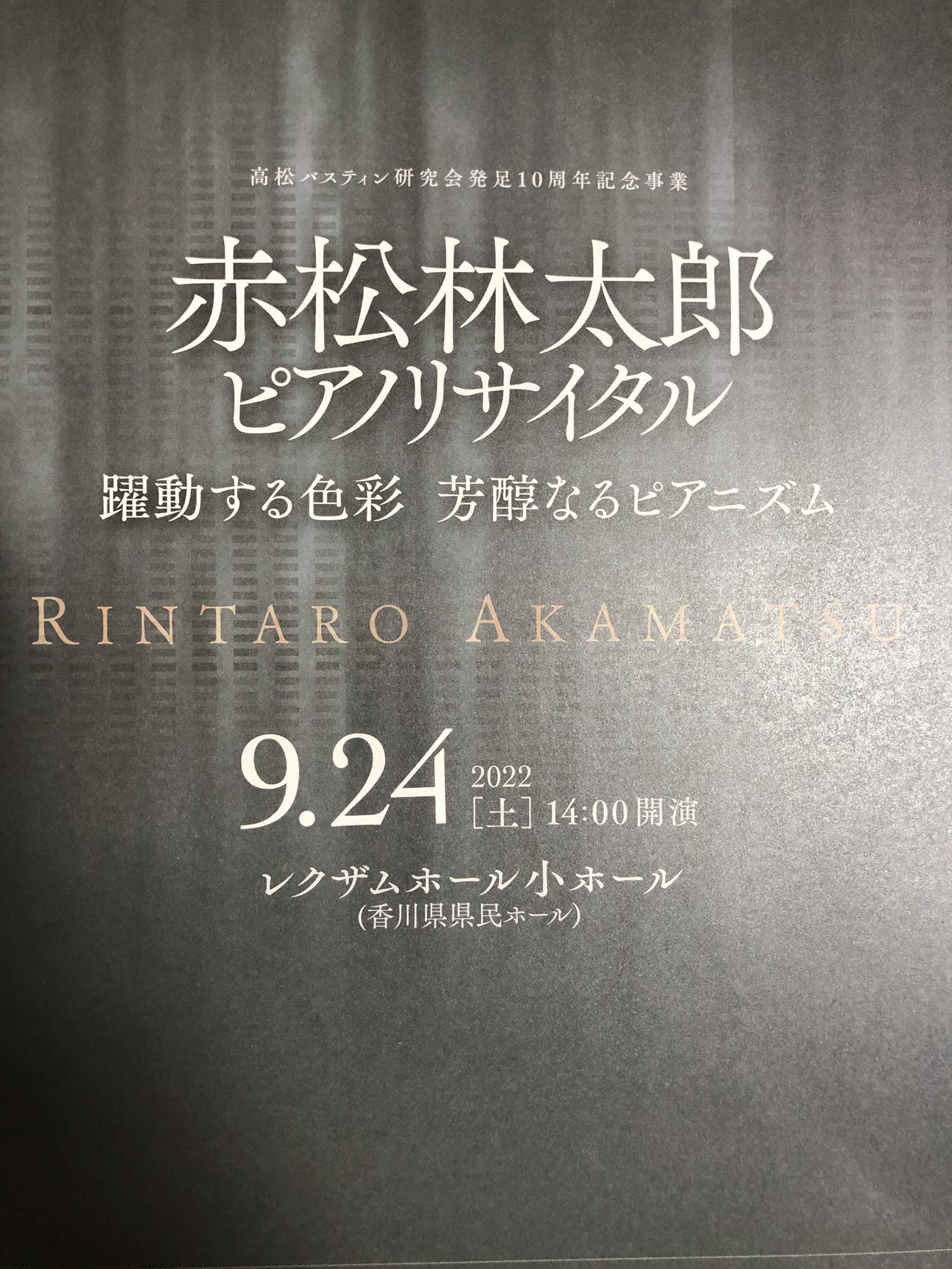 徳島市ぽこあぽこ佐古教室 Pianodaisuki81 Twitter