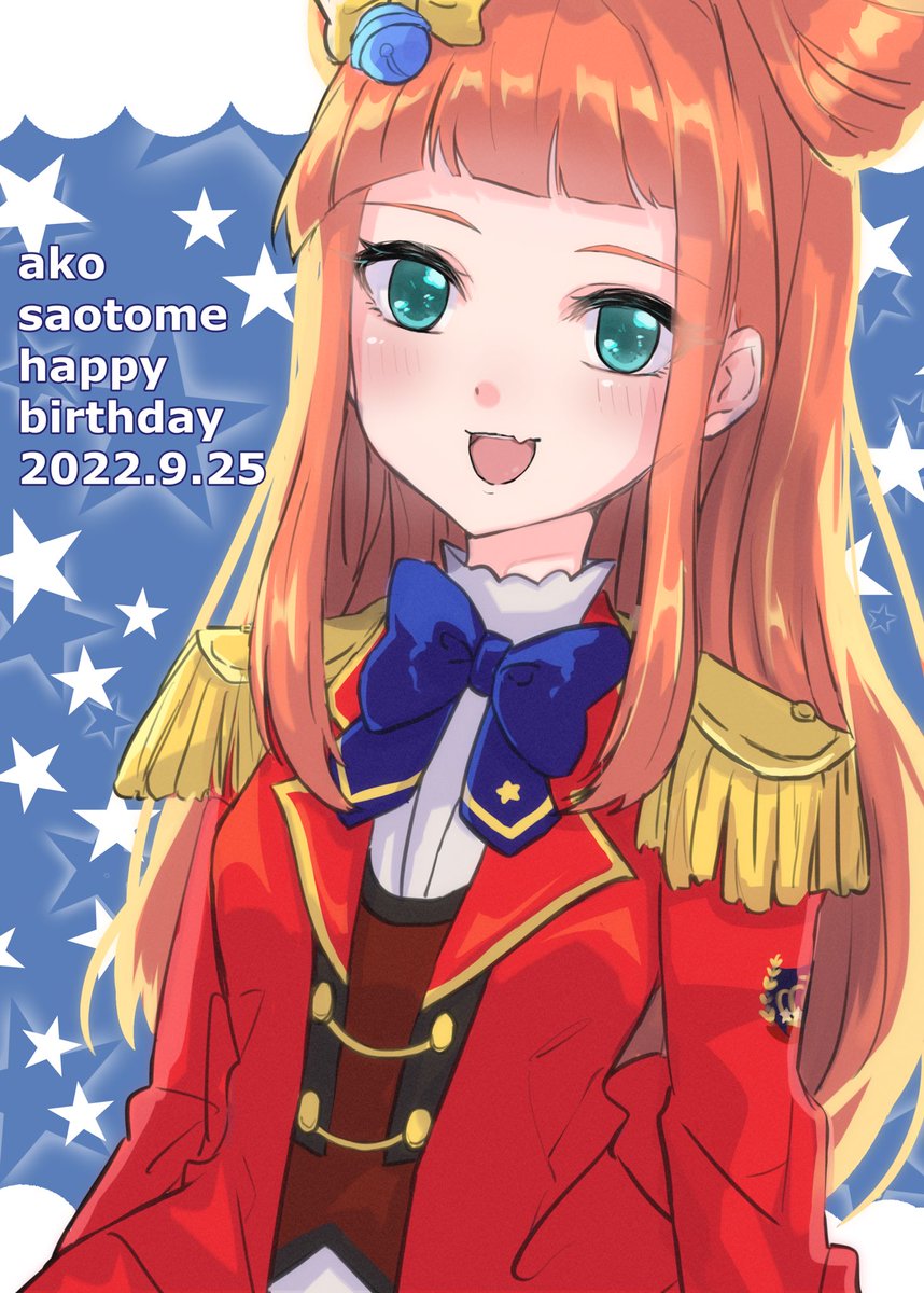 「おめでとううう #早乙女あこ生誕祭2022#早乙女あこ生誕祭 」|かみなのイラスト