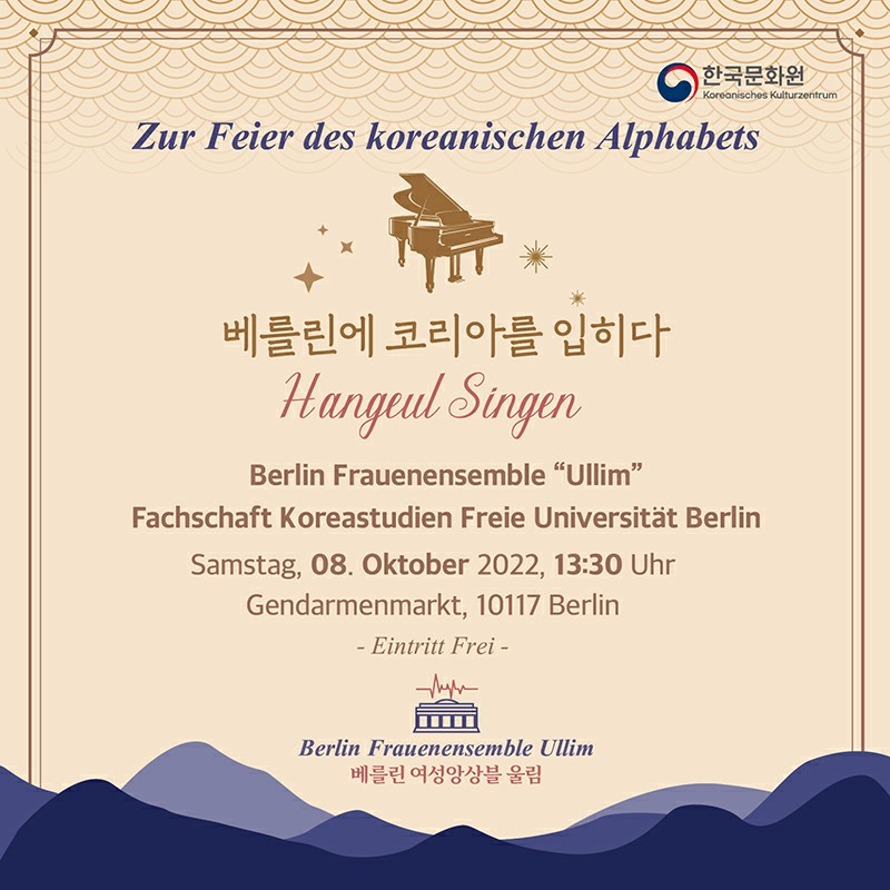 KulturKorea's tweet photo. Hangeul Singen: 베를린에 코리아를 입히다 
- zur Feier des koreanischen Alphabet (Hangeul-Tag: 9. Okt)

🗓 8. Okt. 2022 / 13:30 Uhr
📍 Gendarmenmarkt
🎫 Eintritt Frei

#hangeul #한글 #한글날 #hangeultag #베를린에코리아를입히다 #berlin #korea #Ullim #울림 #fu #koreanische #südkorea https://t.co/Bj82W7sj5v