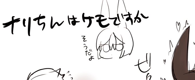 空ティナ🔞ケモチンかなの絵
 https://t.co/QS4xCnUMGo 