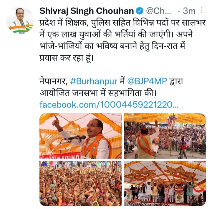 sanatanipawan05's tweet photo. मामाजी अब झूठा भाषण और वादे नहीं रोजगार चाहिए ये जुमले बीते 5 वर्षो से युवा बेरोजगार सुन रहे है  जो भर्ती के (PSC,MPPOLICE MERIT)रिजल्ट अटके है तुरंत जारी करो #मध्यप्रदेश_भर्ती_सत्याग्रह  @NEYU4INDIA @MPNEYU @ChouhanShivraj @OfficeofSSC @BJP4MP @MPYuvaShakti @MpPoliceOffici1 https://t.co/X7ujy9iusP