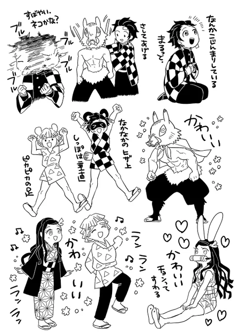 原作・アニメだとシルエットが着ぶくれしているけどぶたいだと何かスマートな感じ。兄貴ー!の時の垂直ジャンプたんじろが誰よりも跳ねていた。みんな足、輝いてた。 